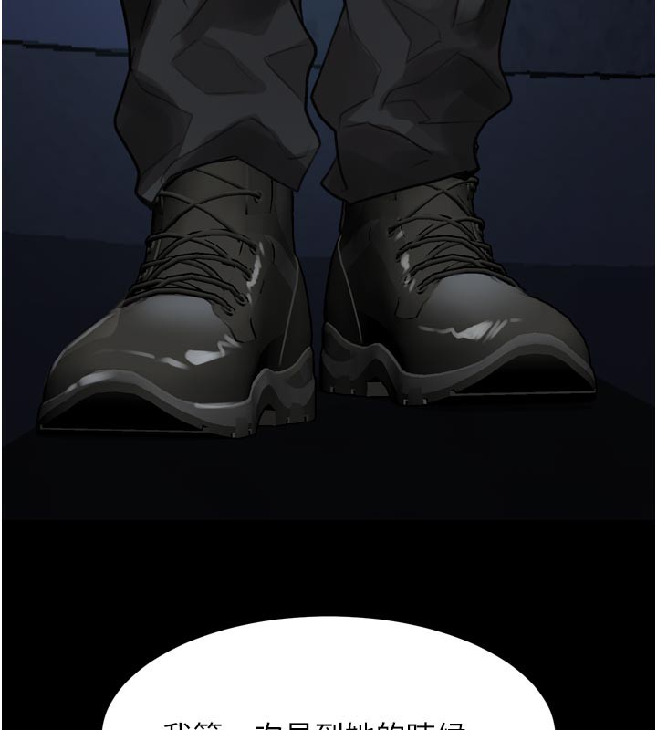 堕落物语2第34話-白玫瑰的墮落物語