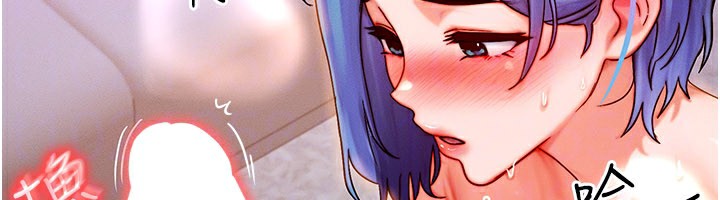 等价交换人生第37話-我可以吞下去嗎…?