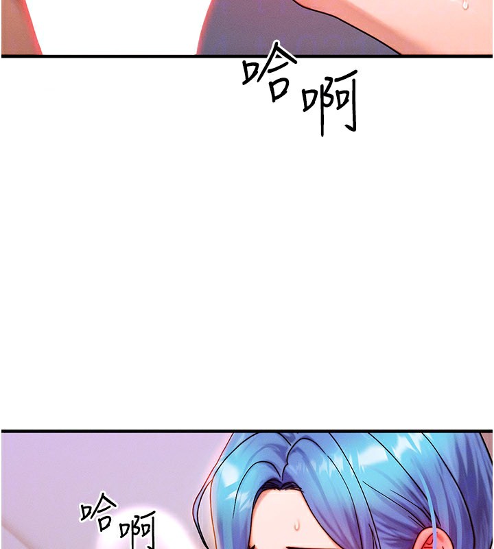 等价交换人生第37話-我可以吞下去嗎…?