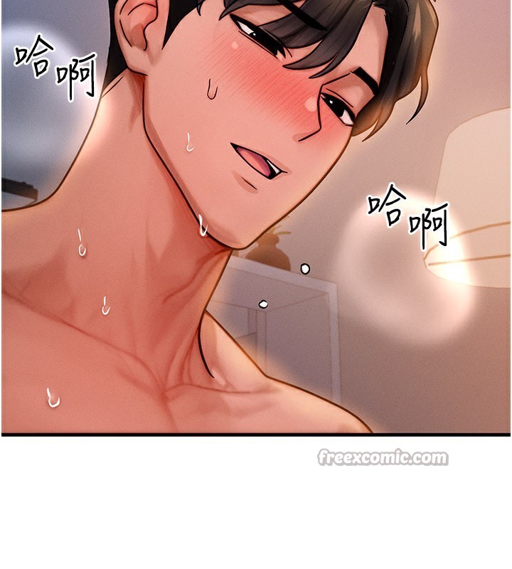 等价交换人生第37話-我可以吞下去嗎…?