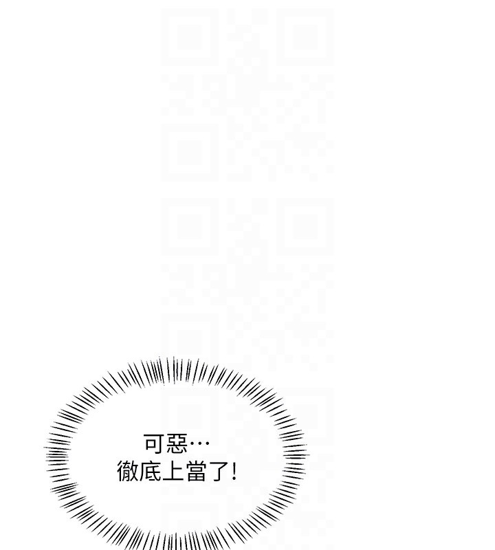 熟女交换计画第45話-和媽媽的第二次性愛