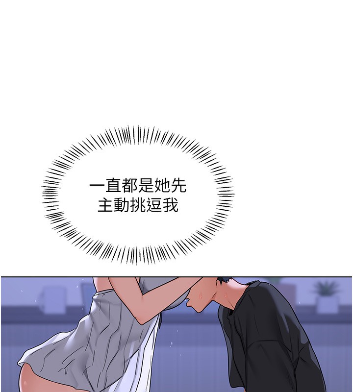 熟女交换计画第45話-和媽媽的第二次性愛