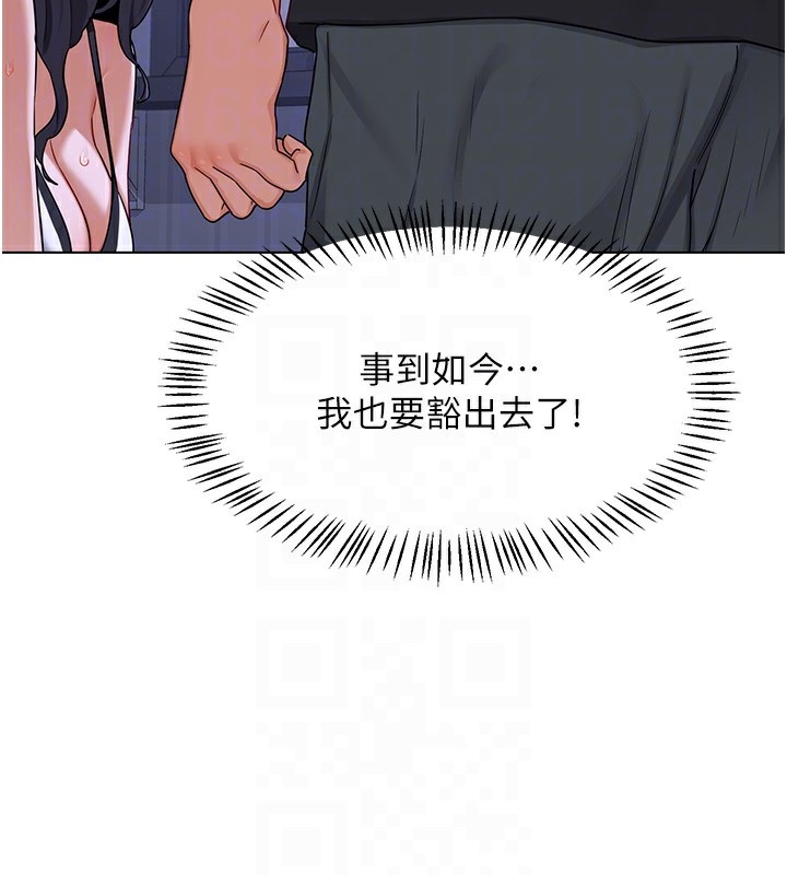 熟女交换计画第45話-和媽媽的第二次性愛