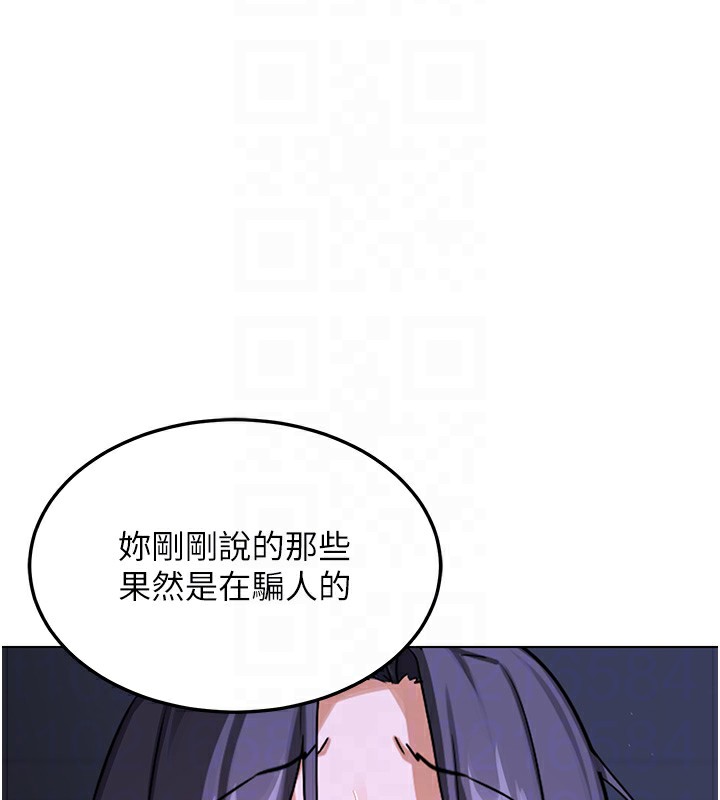 熟女交换计画第45話-和媽媽的第二次性愛