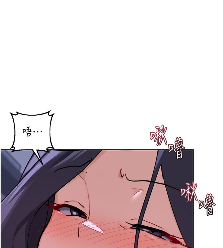 熟女交换计画第45話-和媽媽的第二次性愛