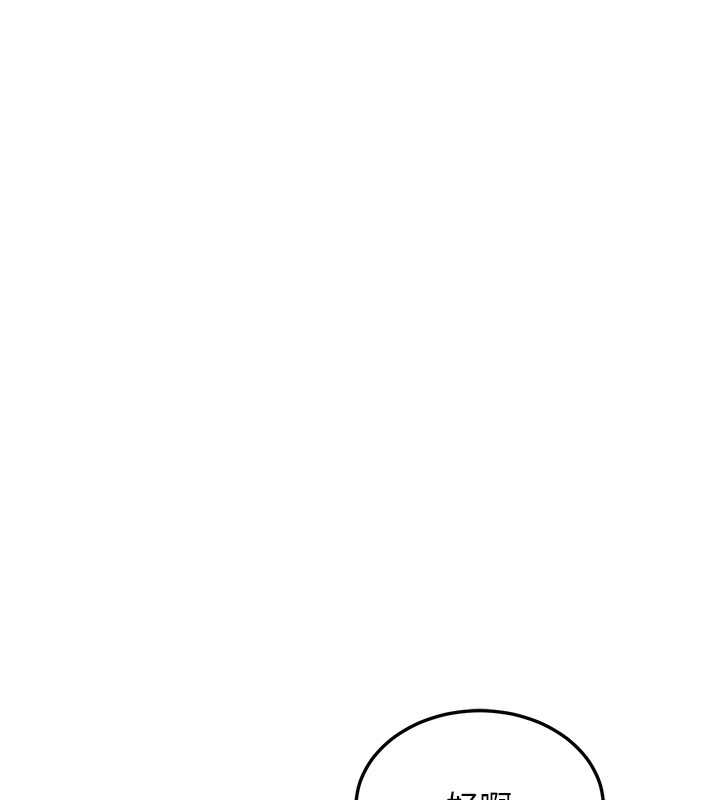 熟女交换计画第45話-和媽媽的第二次性愛