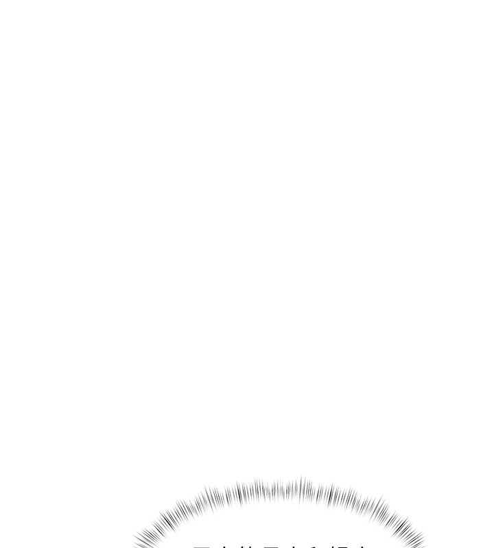 特色新视界第14話-攻下禁慾人妻