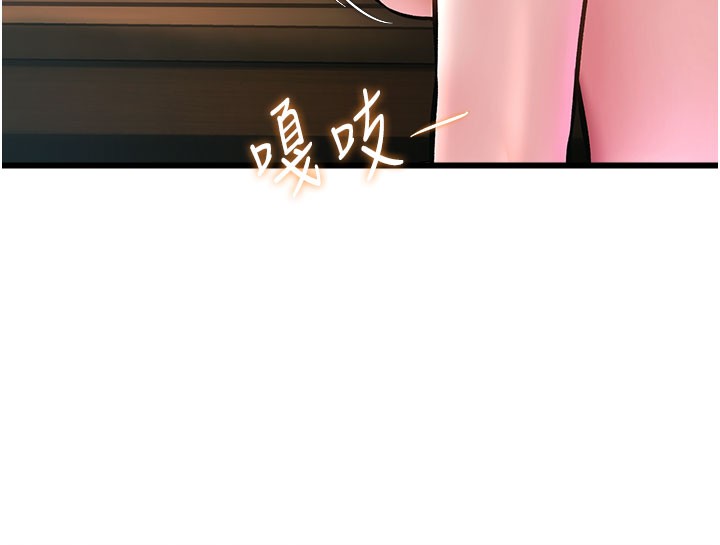 特色新視界第14話-攻下禁慾人妻