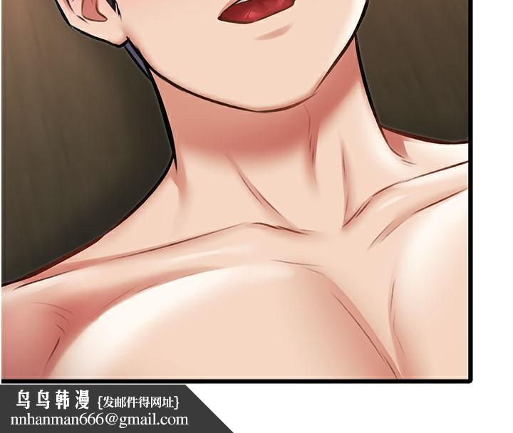 特色新视界第14話-攻下禁慾人妻