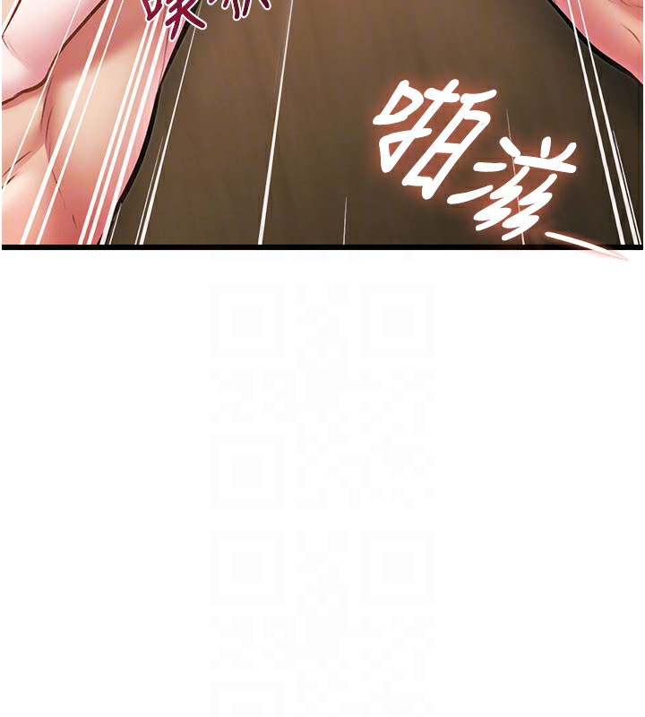 特色新视界第14話-攻下禁慾人妻