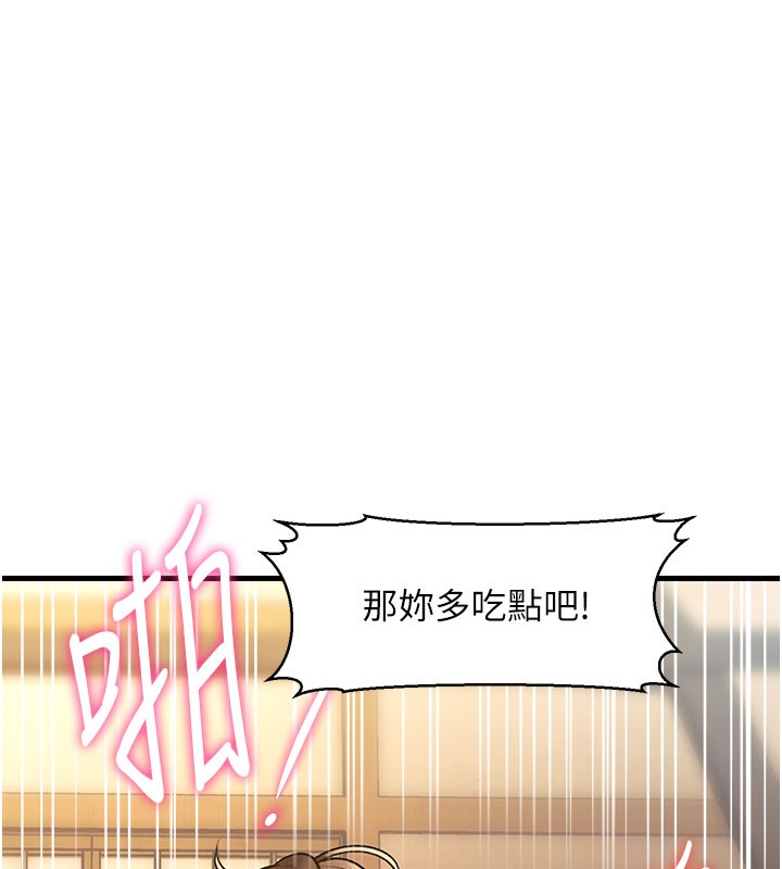 特色新视界第14話-攻下禁慾人妻