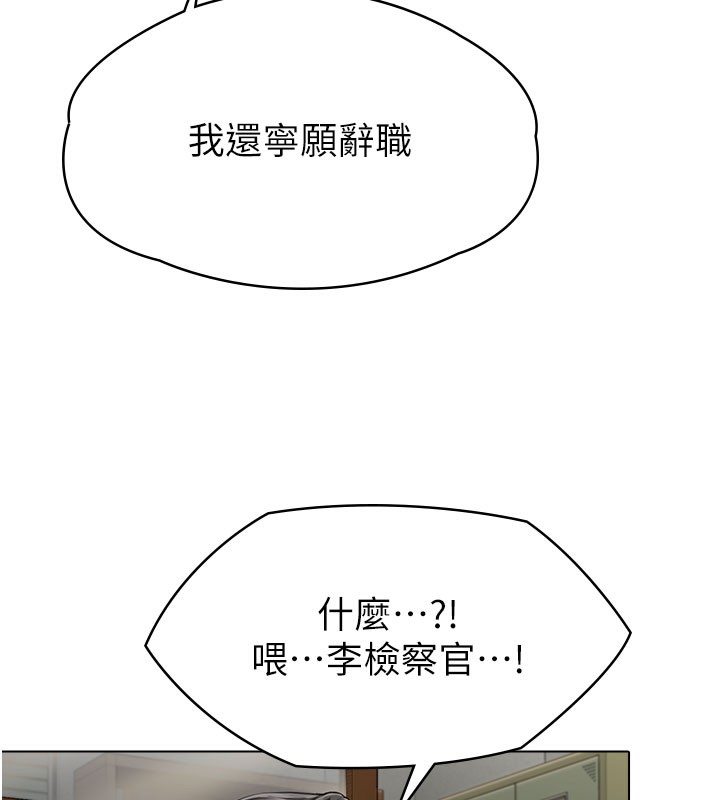 守护妳第7話-誰都不准動她!