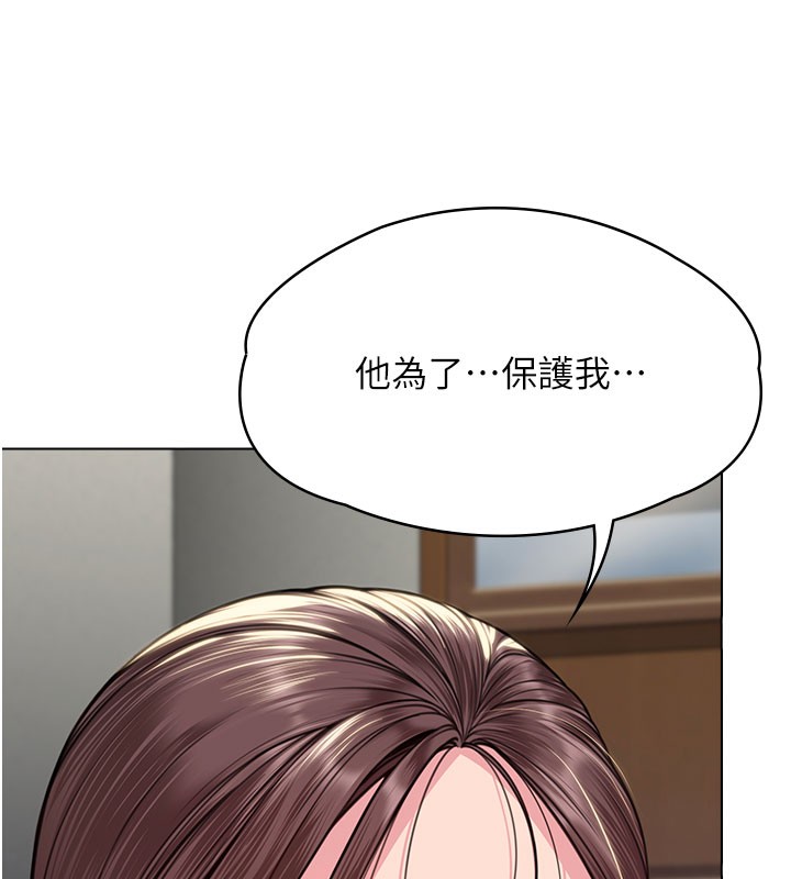 守护妳第7話-誰都不准動她!