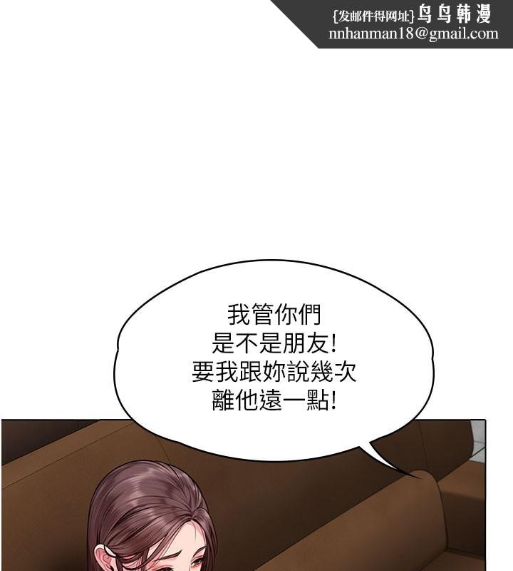 守护妳第7話-誰都不准動她!