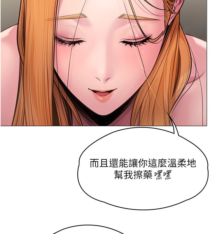 守护妳第7話-誰都不准動她!