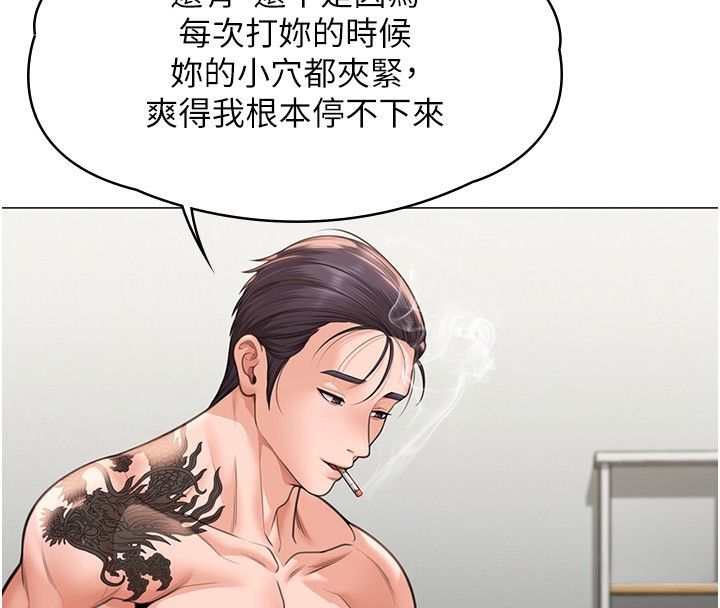 守护妳第7話-誰都不准動她!