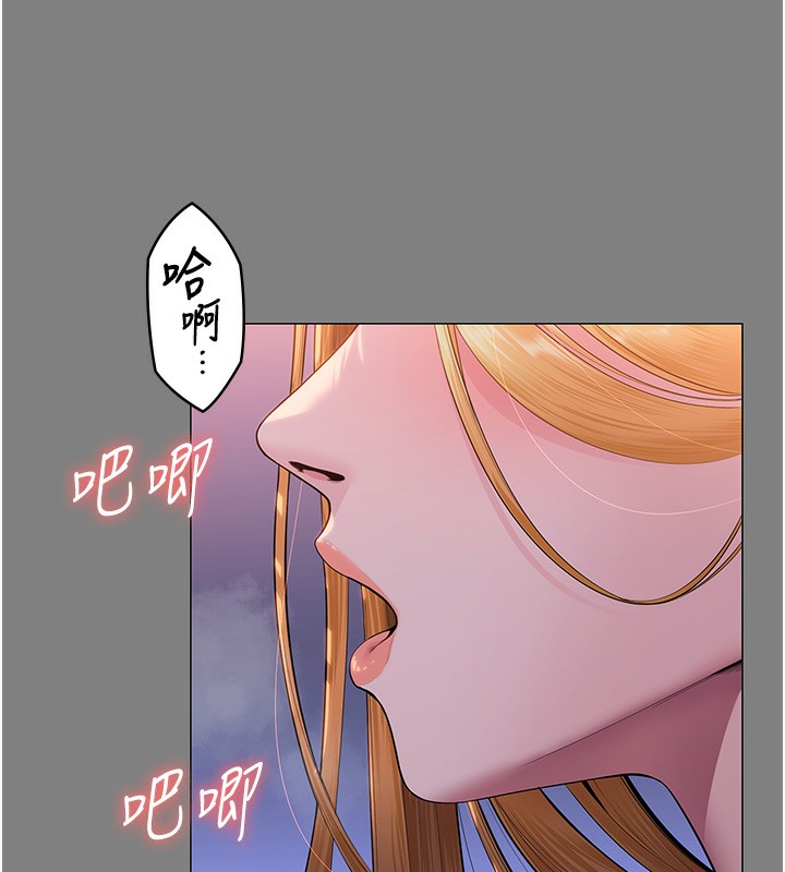 守护妳第7話-誰都不准動她!