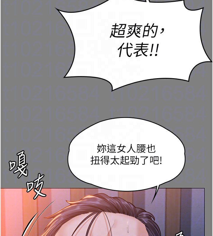 守护妳第7話-誰都不准動她!