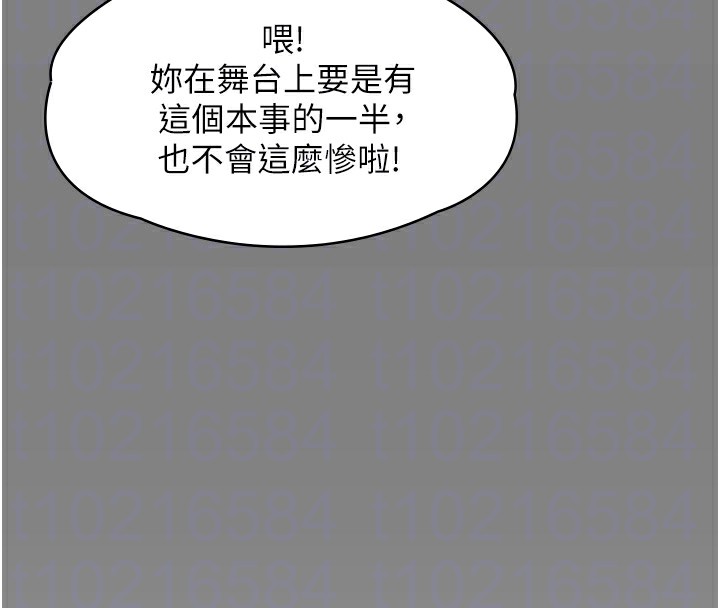 守护妳第7話-誰都不准動她!