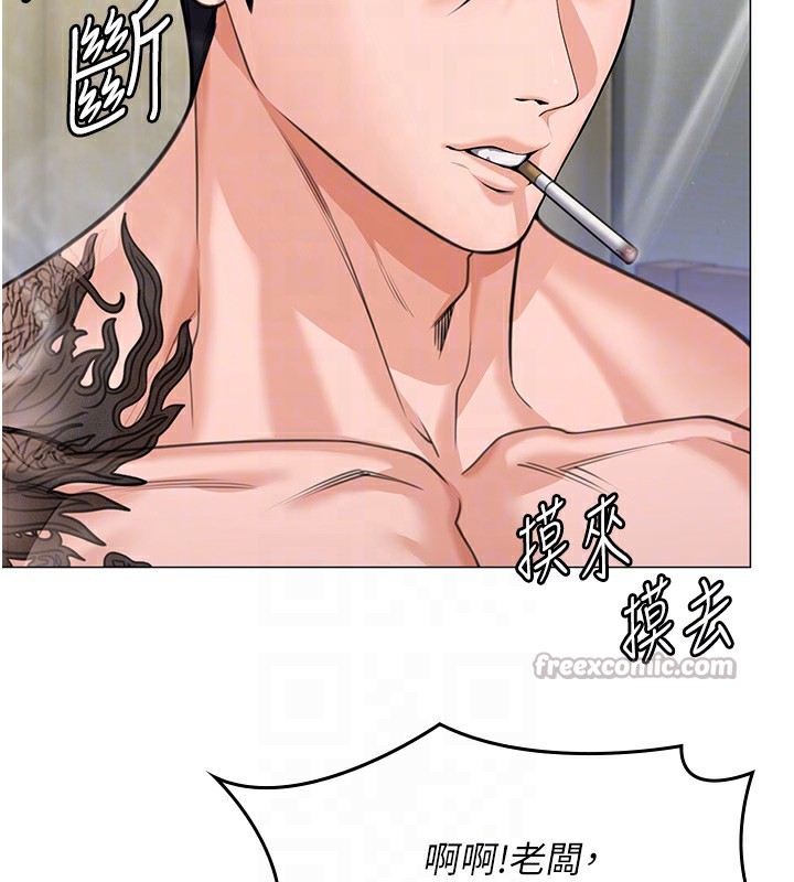 守护妳第7話-誰都不准動她!