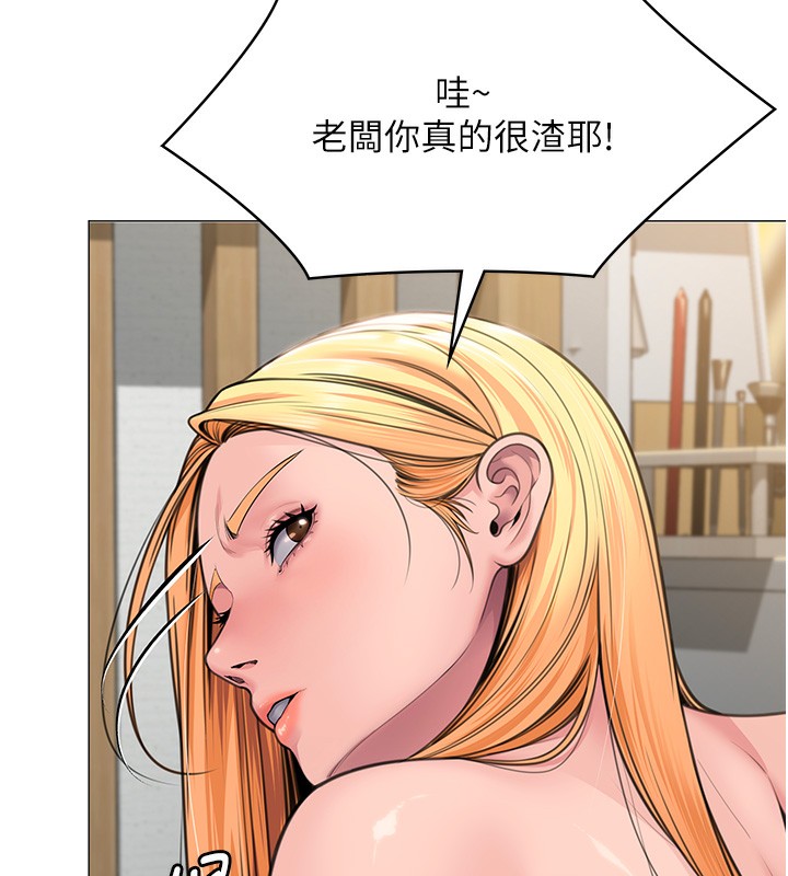 守护妳第7話-誰都不准動她!