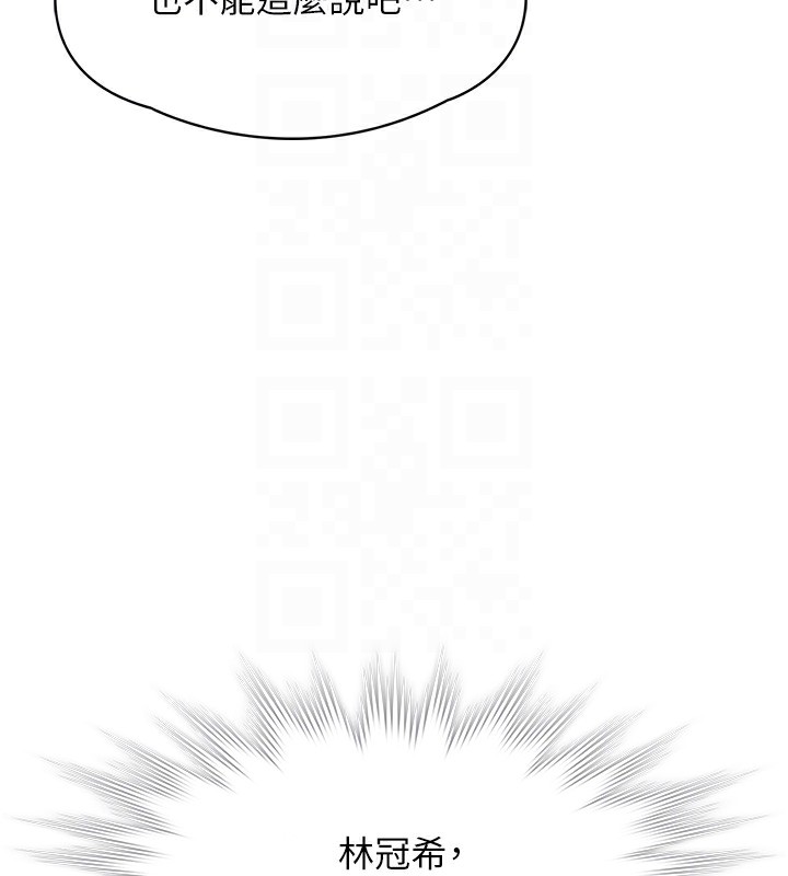 守护妳第7話-誰都不准動她!