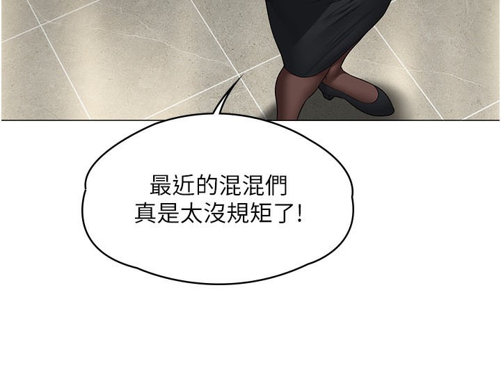 守护妳第7話-誰都不准動她!