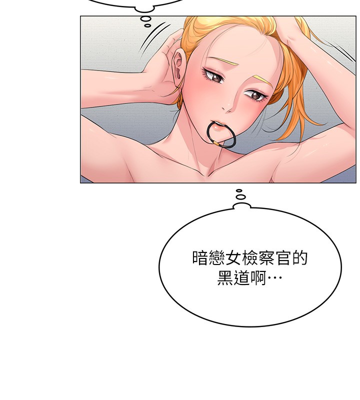 守护妳第7話-誰都不准動她!