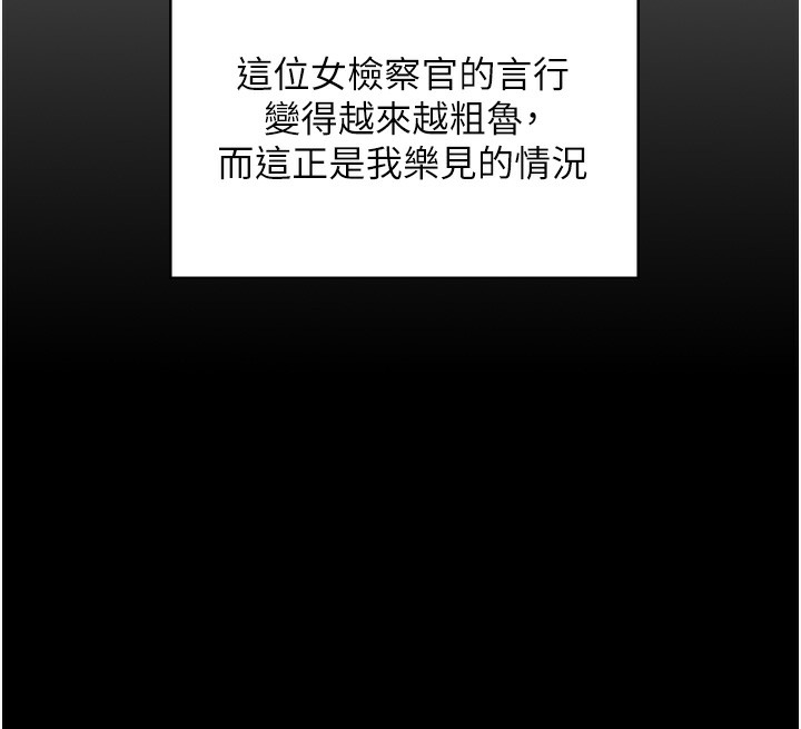 守护妳第7話-誰都不准動她!