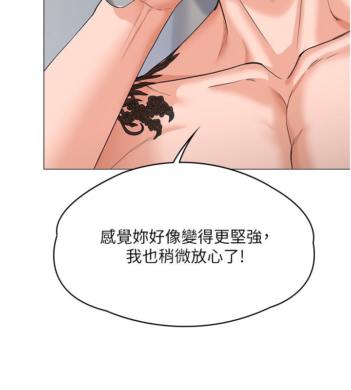 守护妳第7話-誰都不准動她!