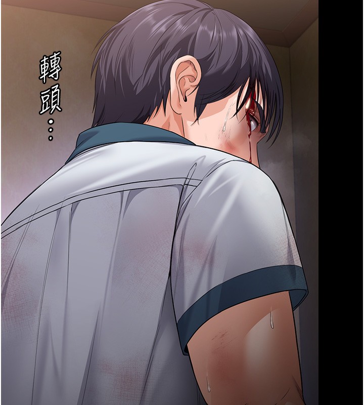 守护妳第7話-誰都不准動她!