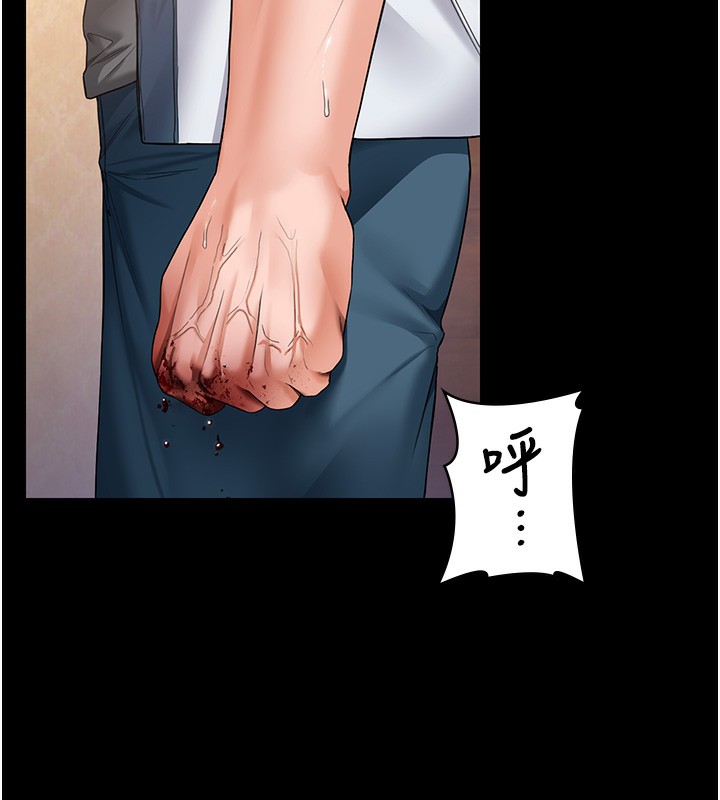 守护妳第7話-誰都不准動她!