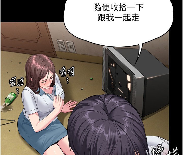 守护妳第7話-誰都不准動她!