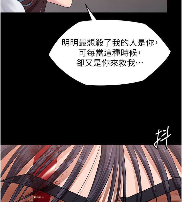 守护妳第7話-誰都不准動她!