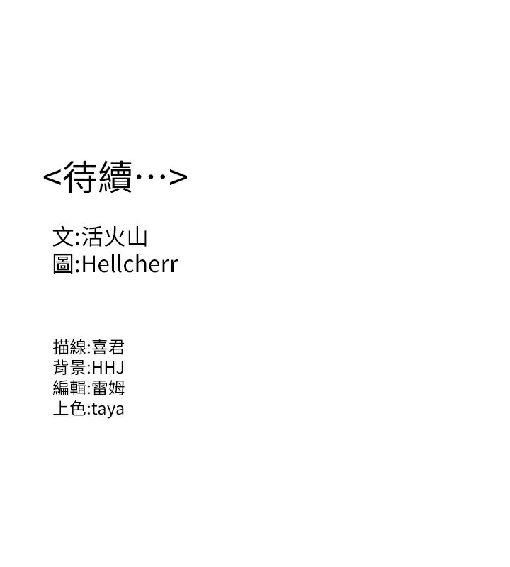 守护妳第7話-誰都不准動她!