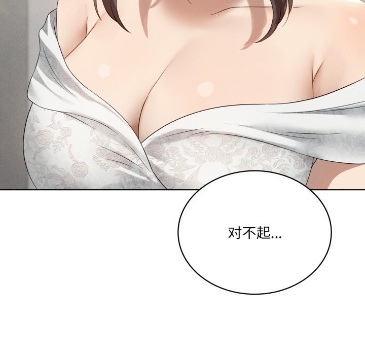 我靠升级逆袭成为大师第70話