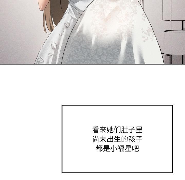 我靠升级逆袭成为大师第70話