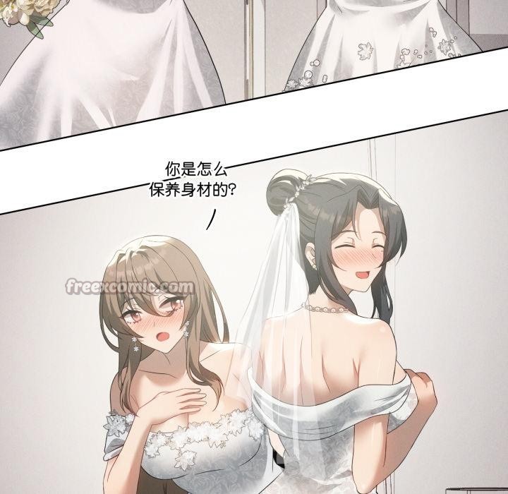 我靠升级逆袭成为大师第70話