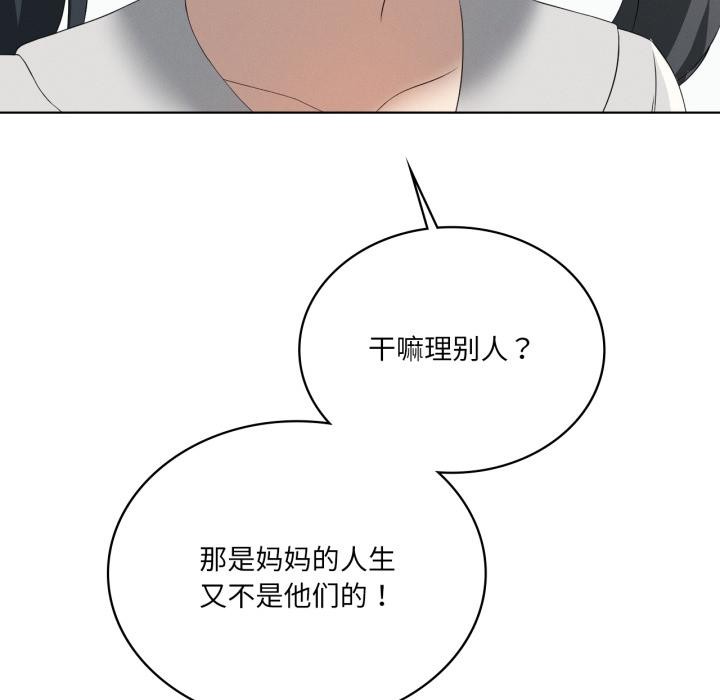 我靠升级逆袭成为大师第70話