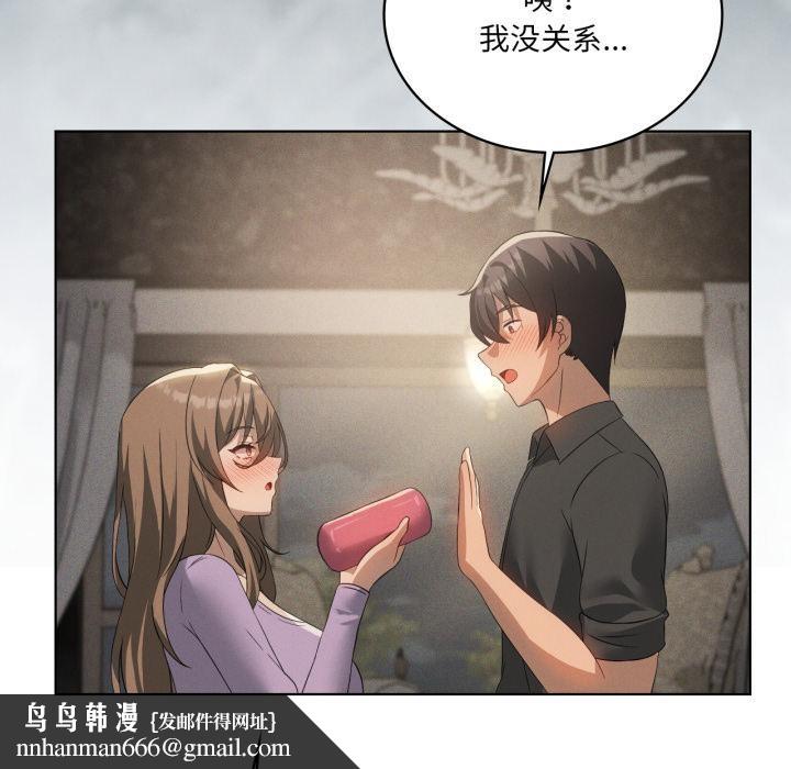 我靠升级逆袭成为大师第70話