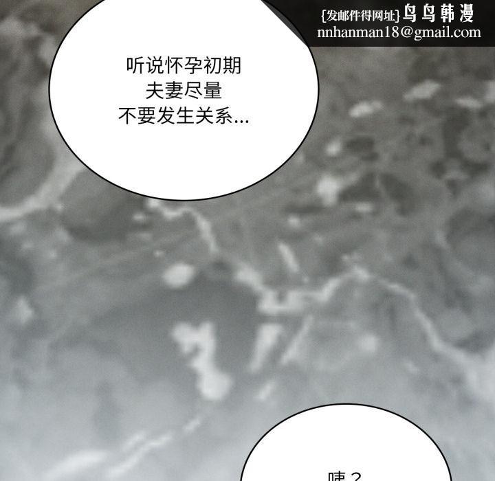 我靠升级逆袭成为大师第70話