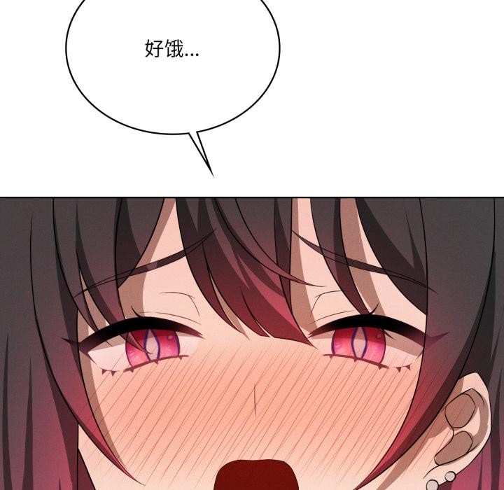 我靠升级逆袭成为大师第70話