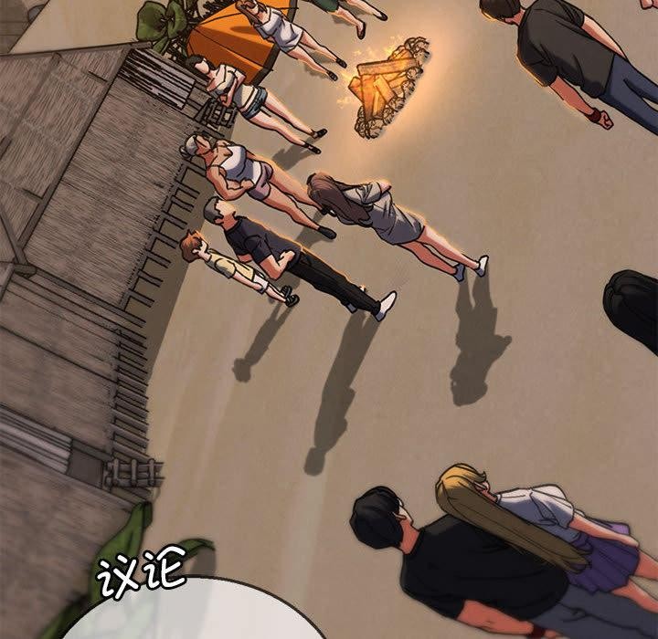 危险同学会第92話