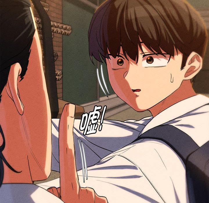 危险同学会第92話