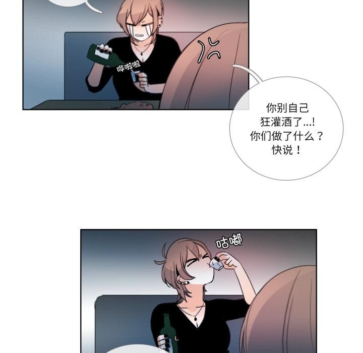 請與我私語第25話