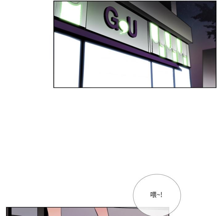 請與我私語第25話