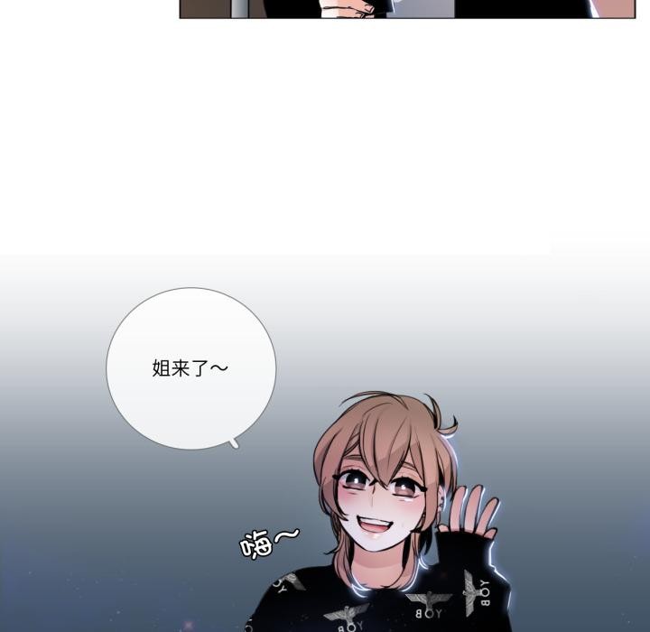 請與我私語第25話