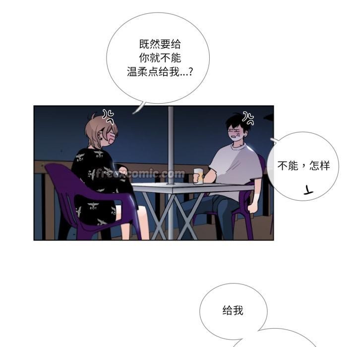 請與我私語第25話