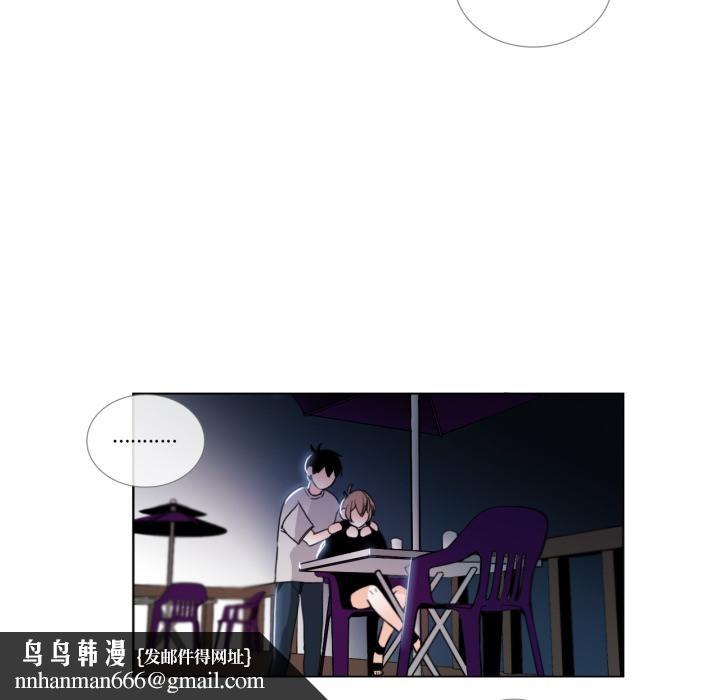 請與我私語第25話