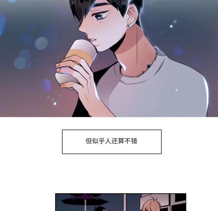 請與我私語第25話